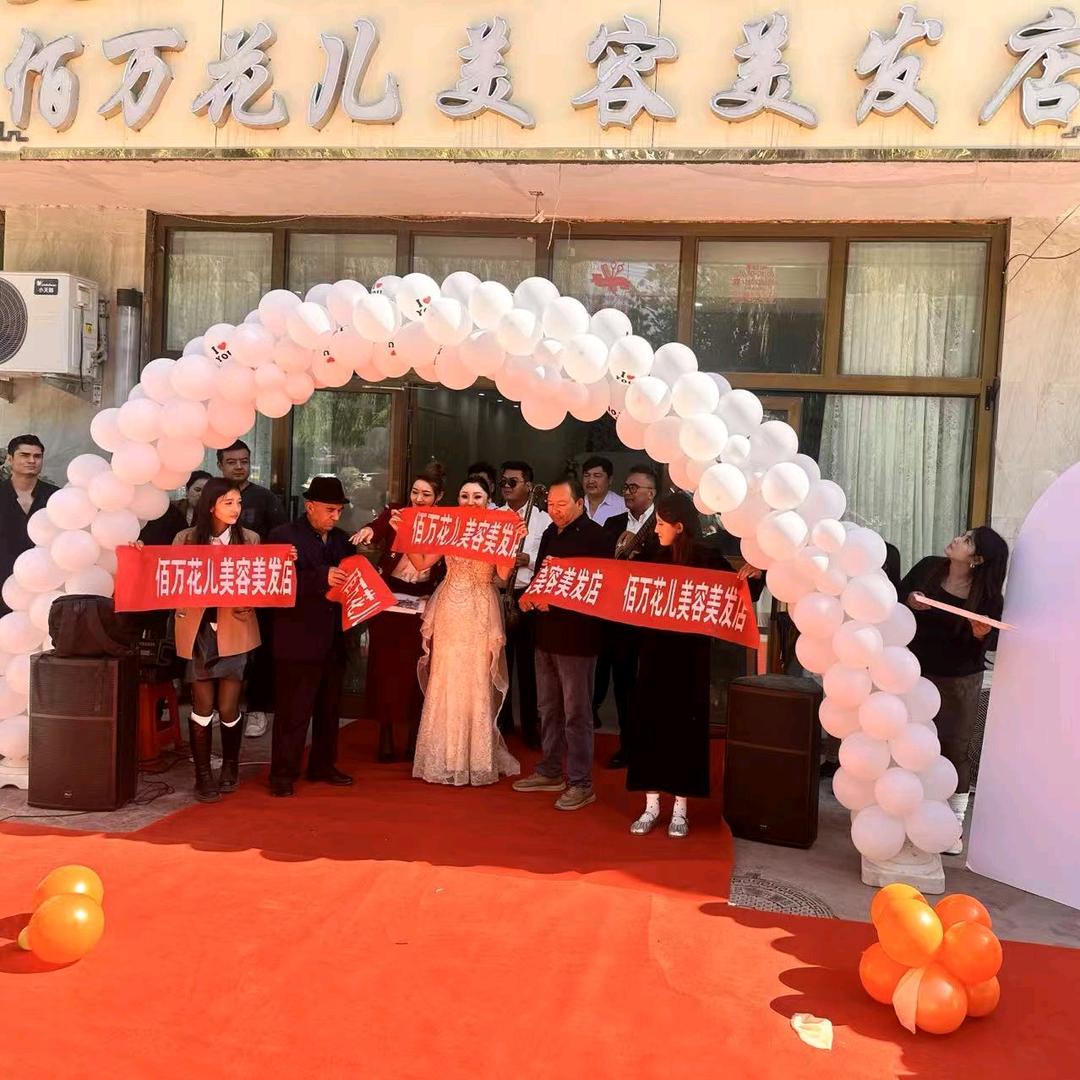 佰万花儿婚庆小撒佰万花儿