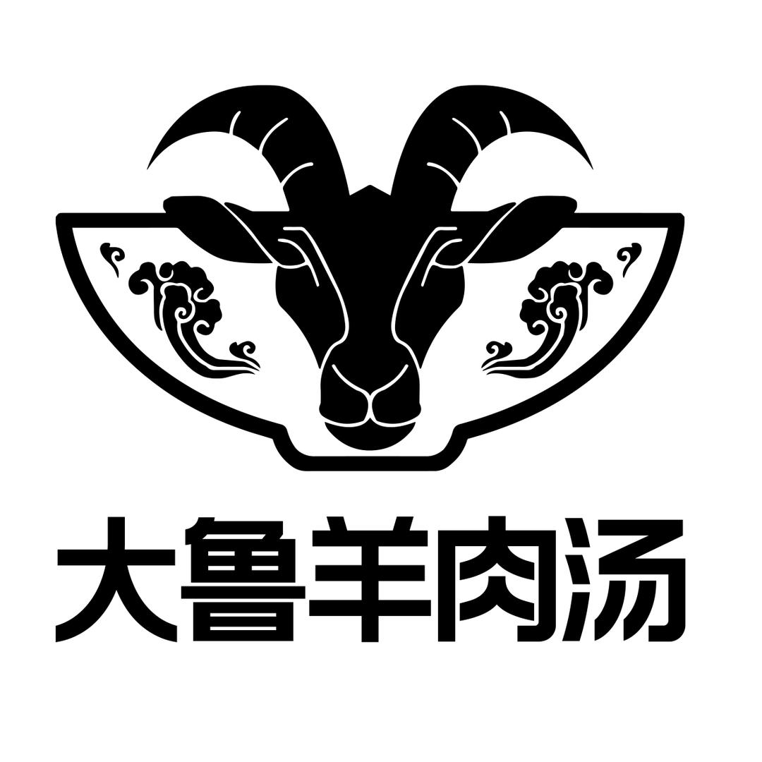 大鲁羊肉汤