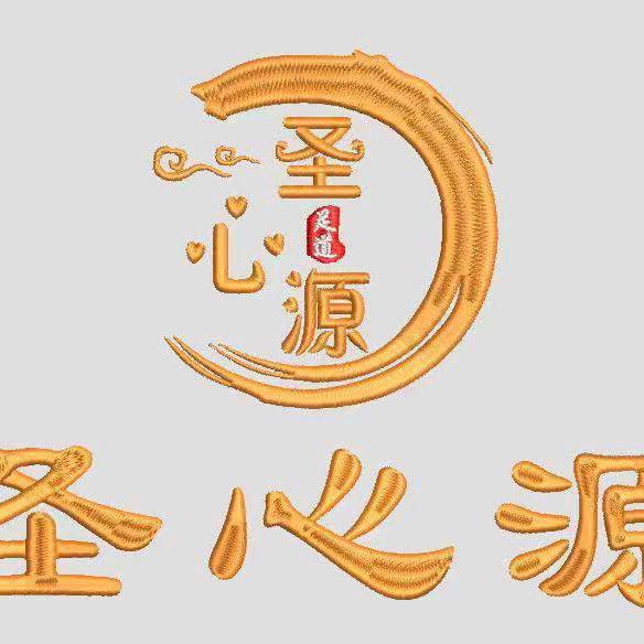 圣心源足疗