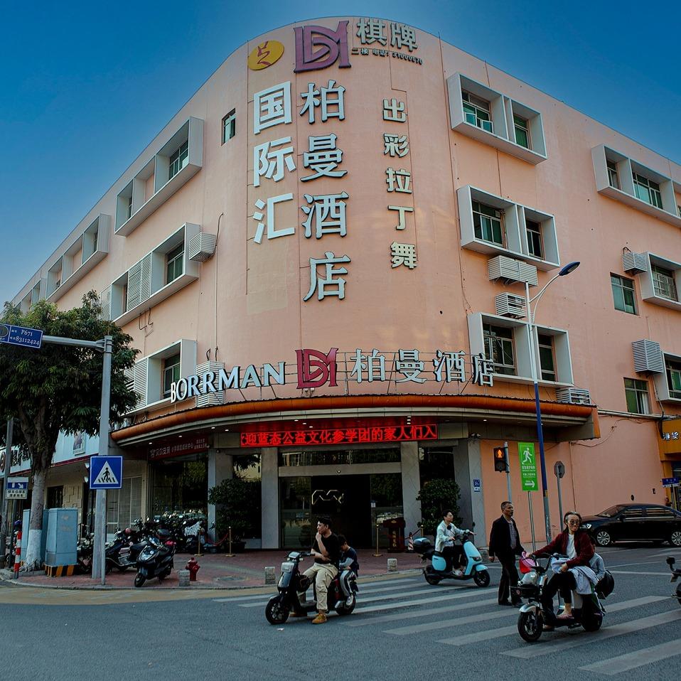 国际汇