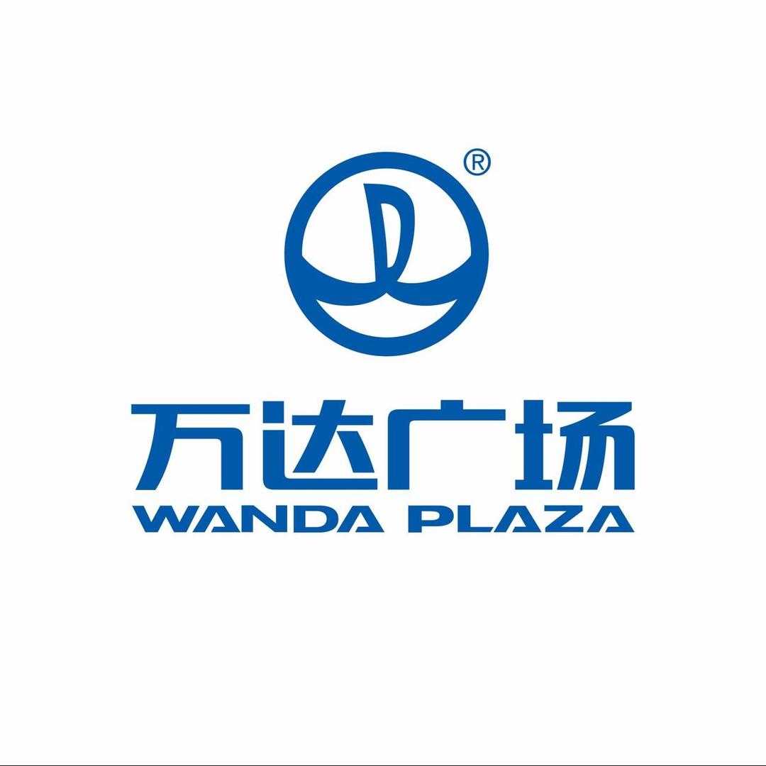 乌鲁木齐德港万达广场