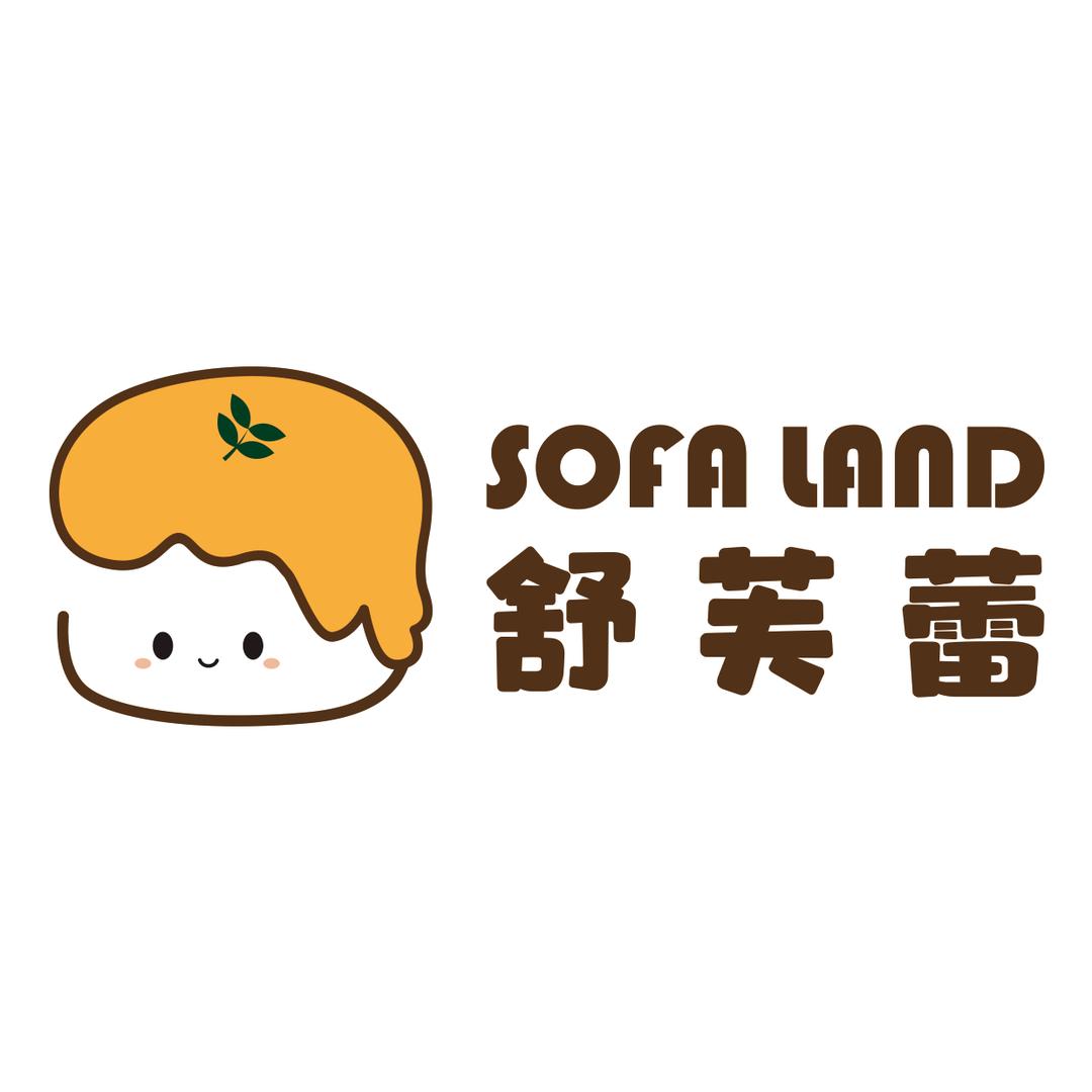 sofaland 舒芙蕾(增城店)专用号