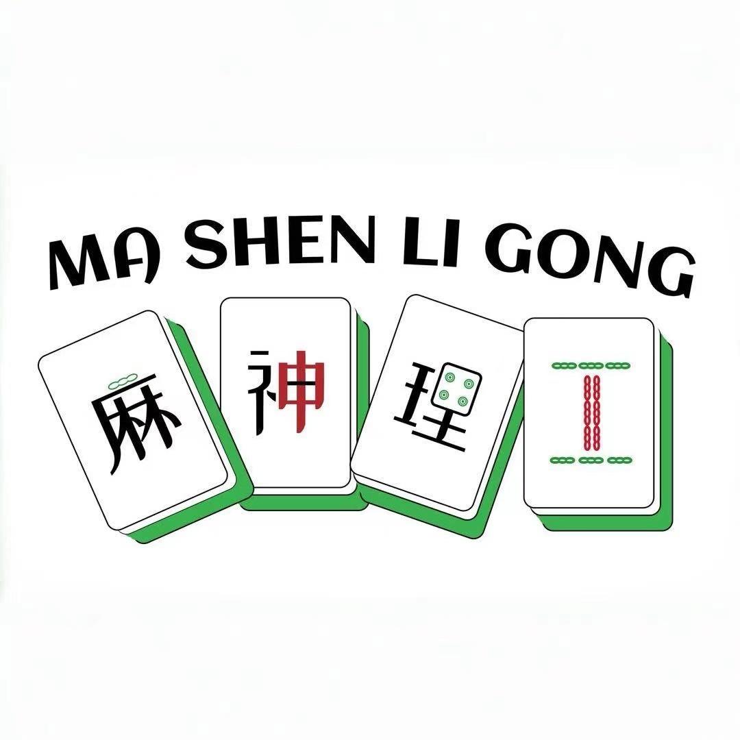 麻神理工24小时棋牌室（枫亭店）