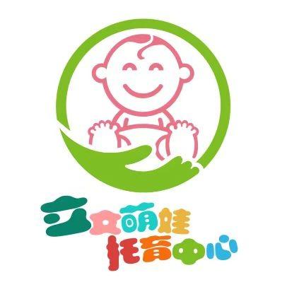立文萌娃托育中心