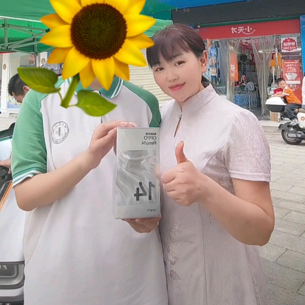 燕林通讯