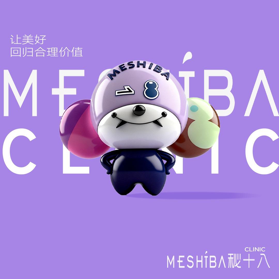 秘十八水光长治店