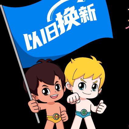 海尔专卖店(和苑小区店)
