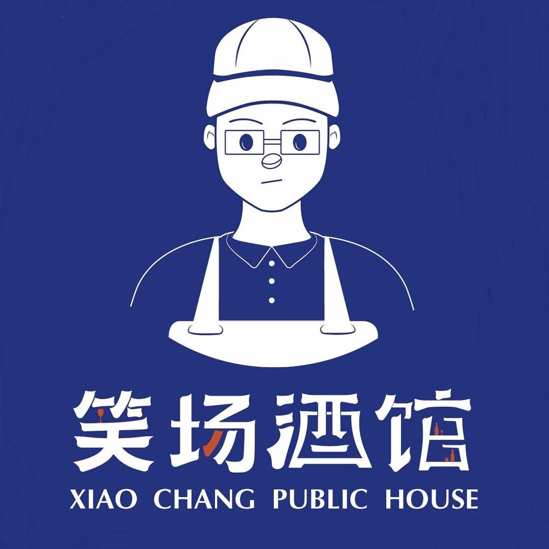 笑场茶社（24小时无人自助棋牌室）