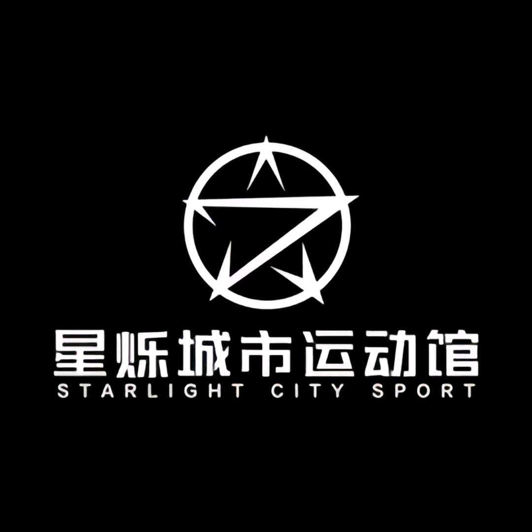 星烁城市运动馆 小智