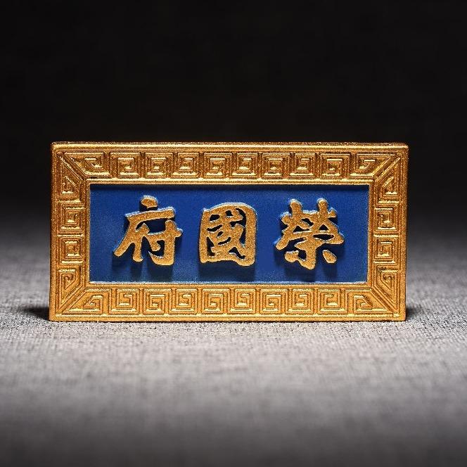 荣国府大观楼官方号