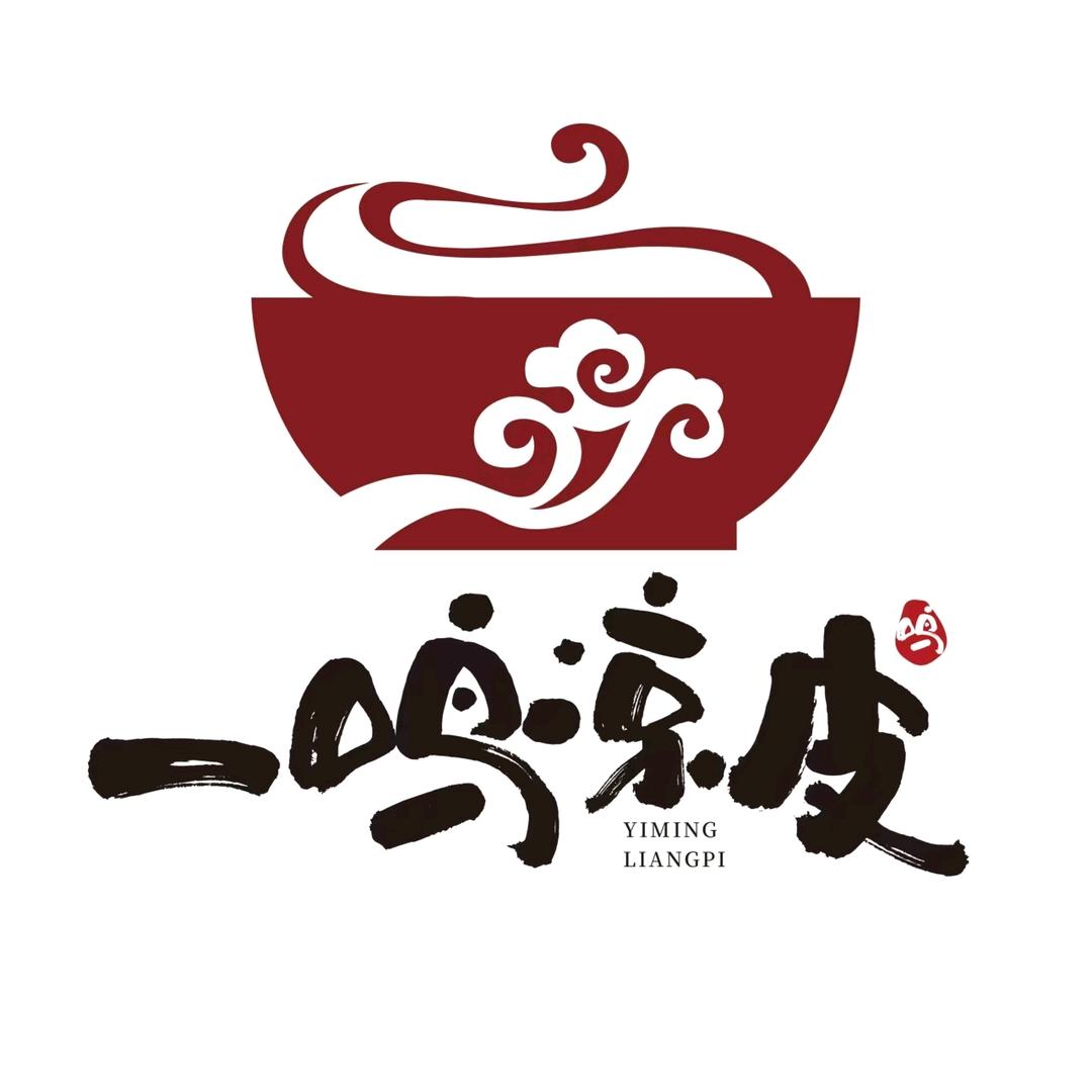 一鸣凉皮（净月迅驰广场大学城店）
