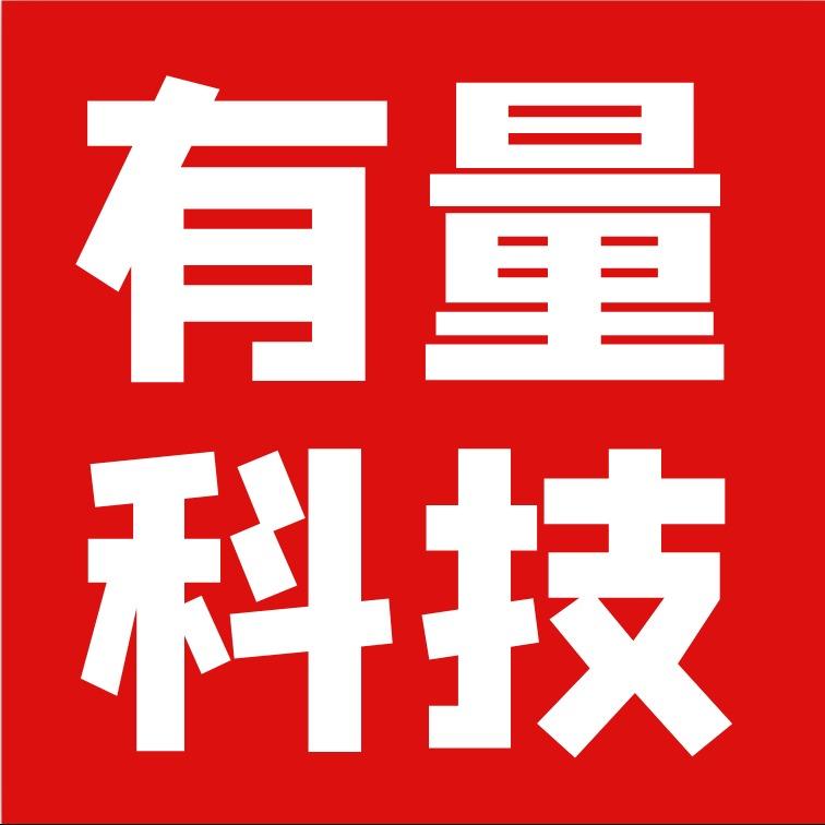 有量科技企业培训官方号