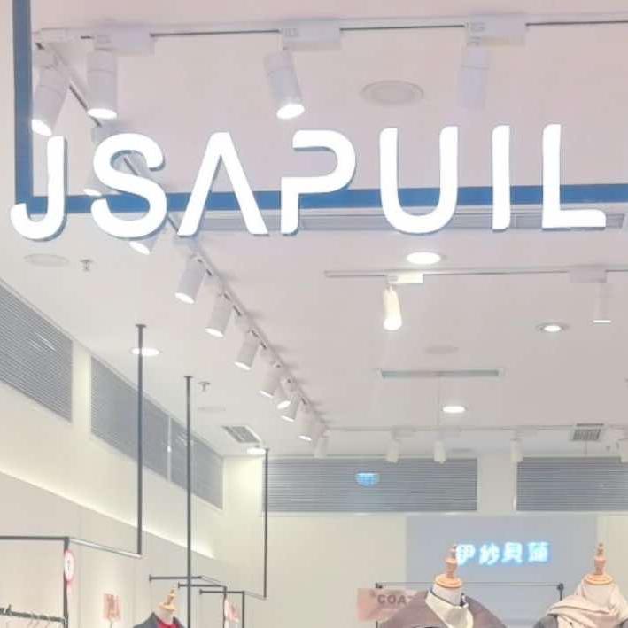 小谢伊纱贝莲(重百荣昌商场店)