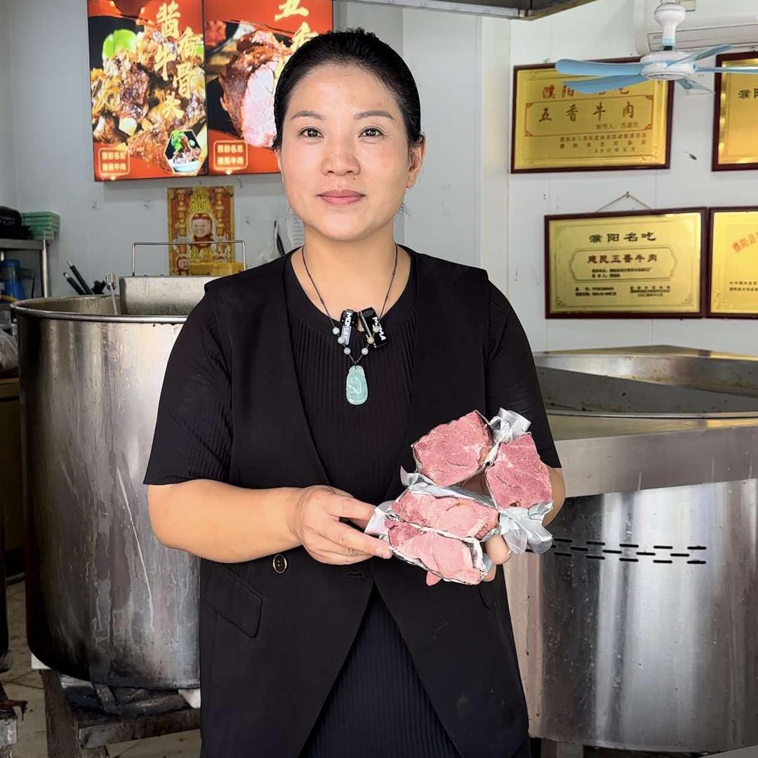 建民牛肉（批发零售）