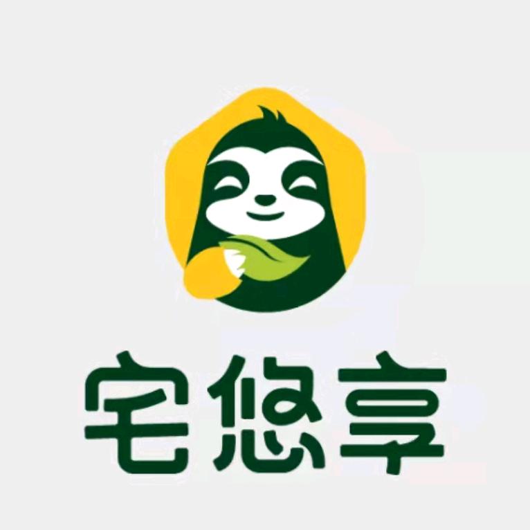 宅悠享-好货不贵