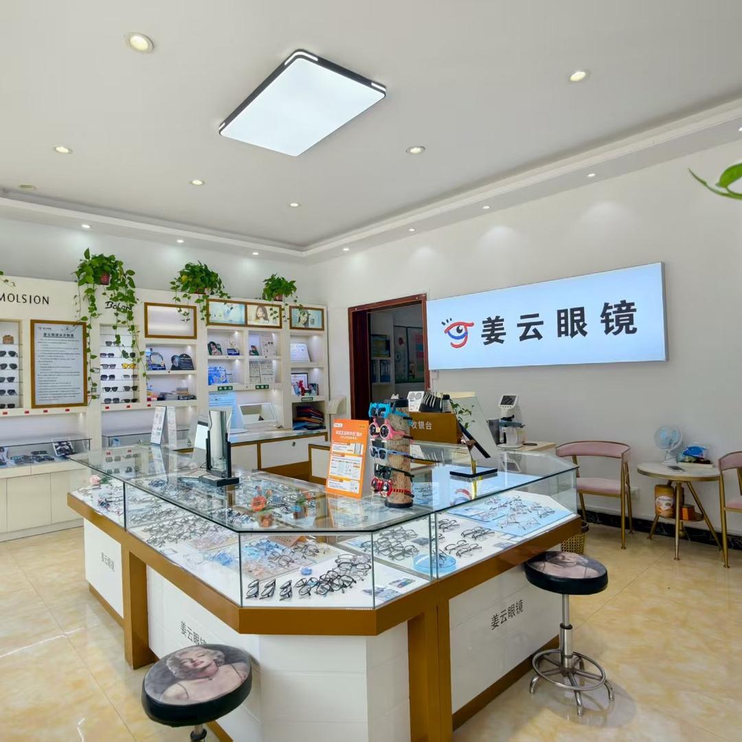 颍上姜云眼镜本地团购（五中南校区）原四中