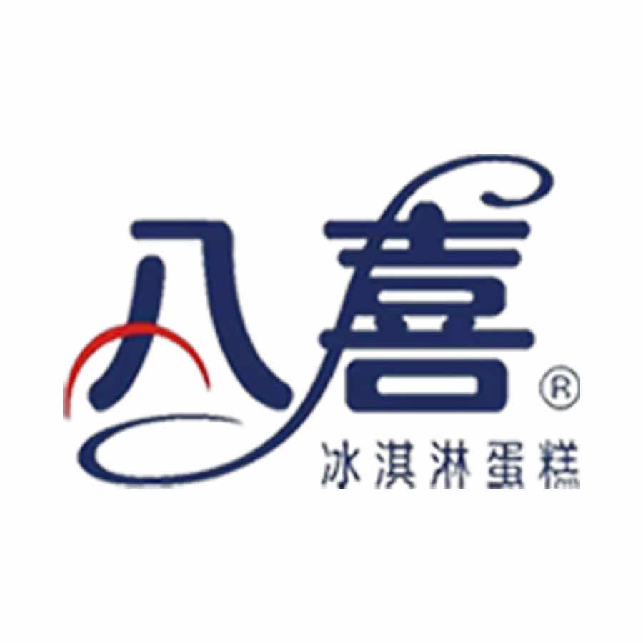 八喜冰淇淋蛋糕华东专营店