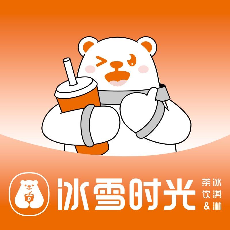 冰雪时光(海伦雷炎公园店)