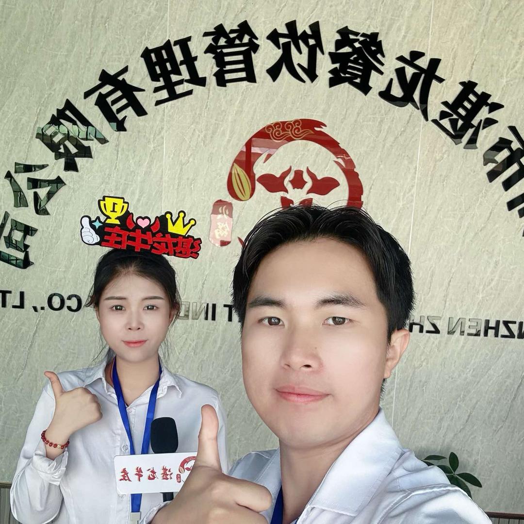 湛龙牛庄（总号）