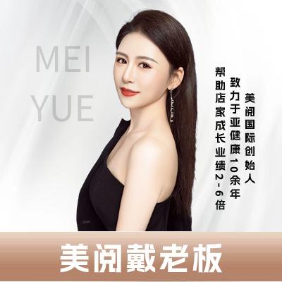美阅国际的搞笑日常