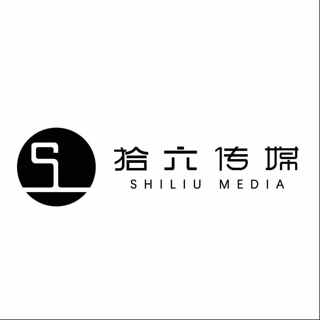 （拾六直营）俊杰文化传媒