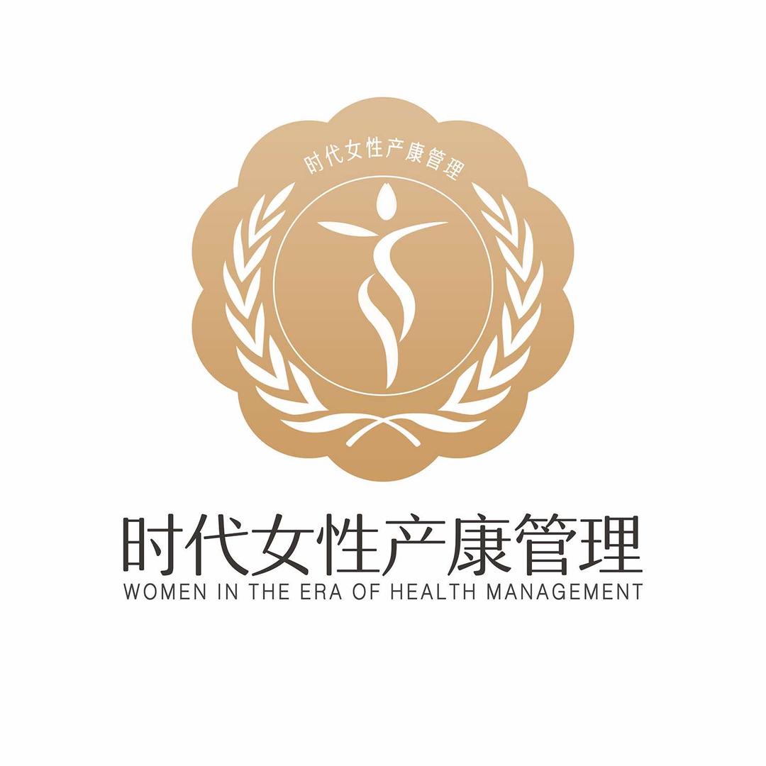 时代女性产康管理