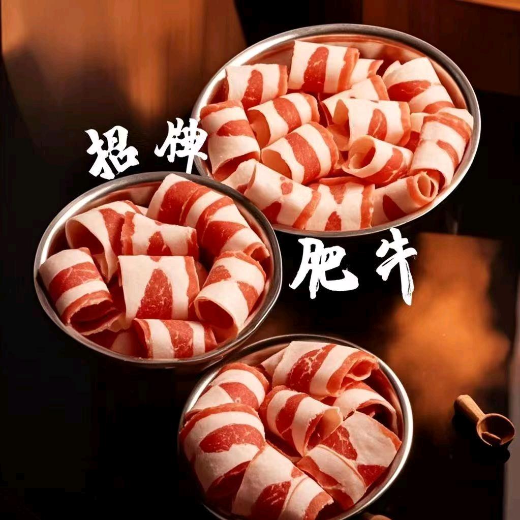 江城碳烤肥牛店官方号