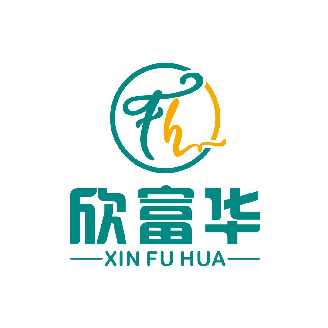 欣富华超市(天地广场店)专用号