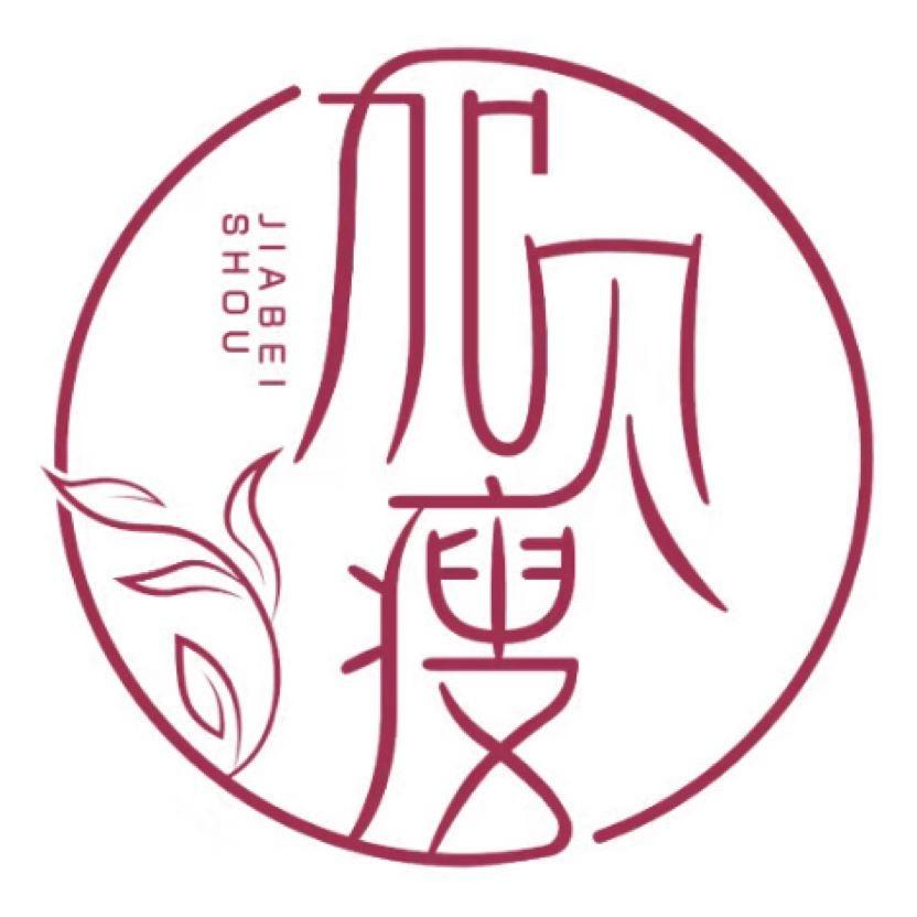 加贝瘦瘦身（永登店）