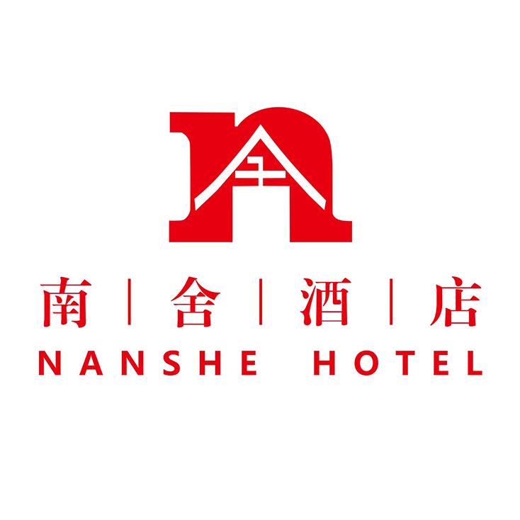 南充南舍酒店