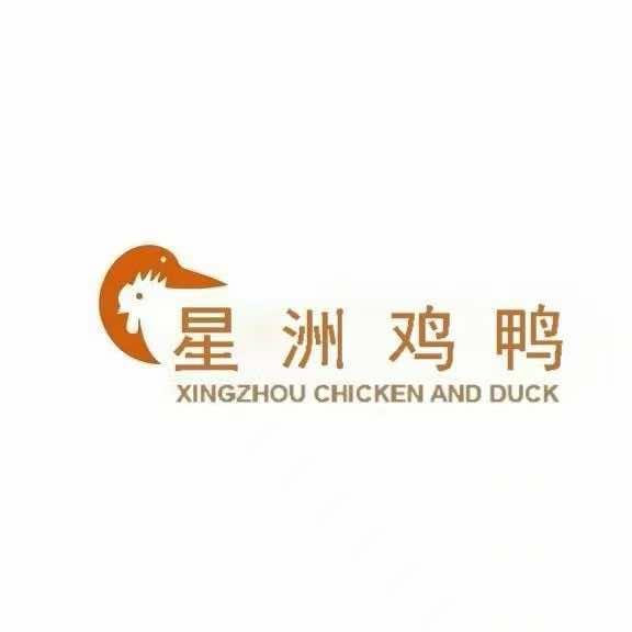 星洲肉食品
