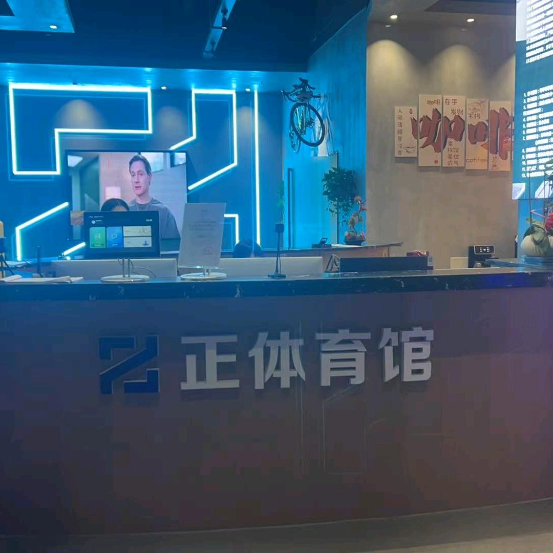 正.体育游泳健身馆宠粉号