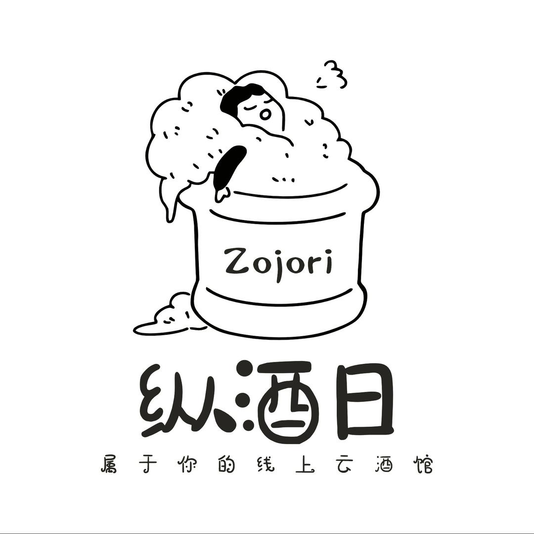 纵酒日线上酒馆(芮城店)