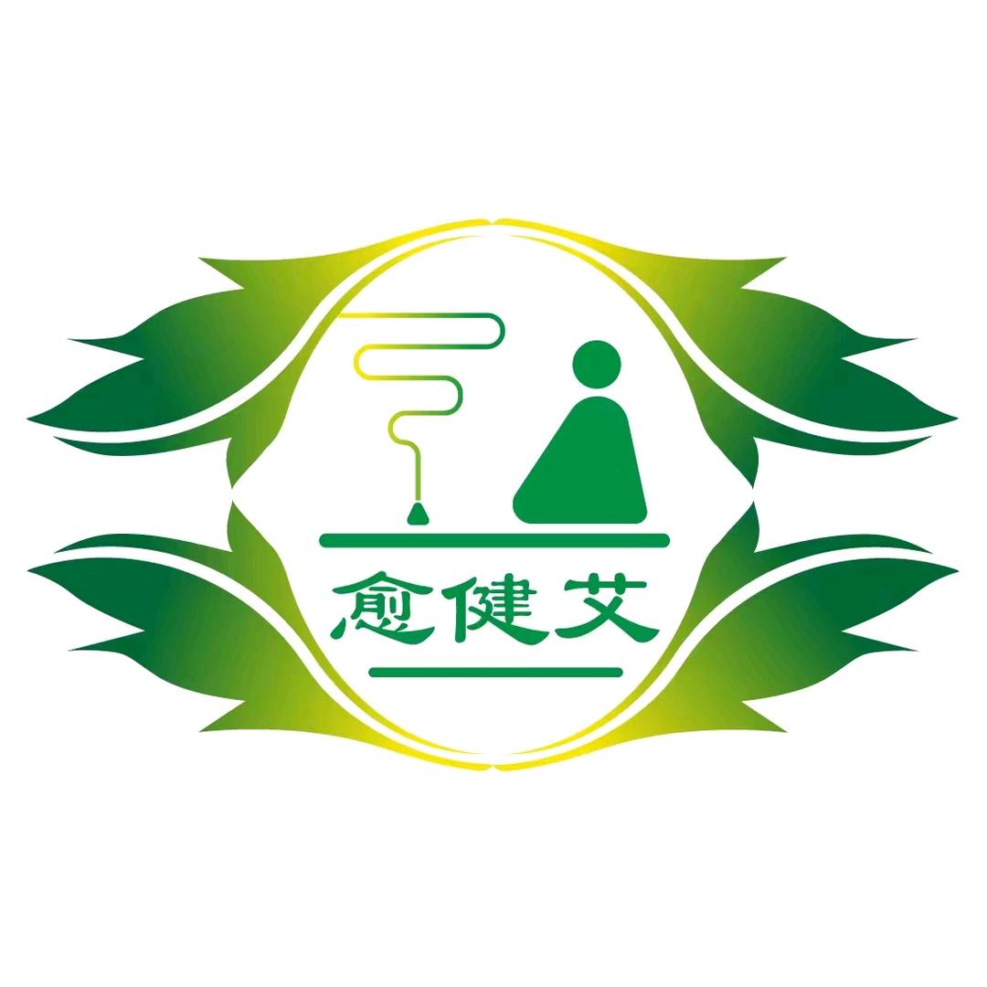 愈健艾健康管理会所宠粉号