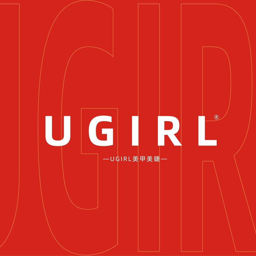 UGIRL有个美甲(中贸广场店)专用号