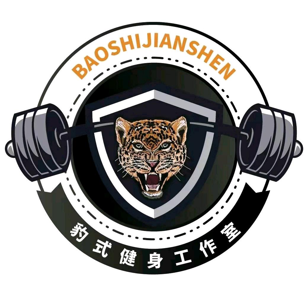豹式健身私教连锁宠粉号