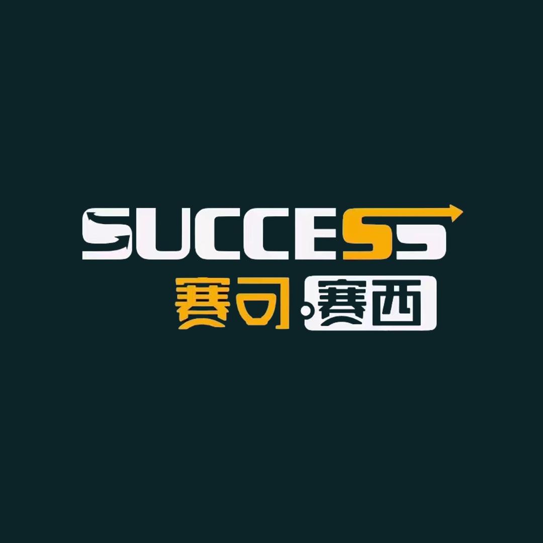 赛可赛西餐厅（宜阳家鑫店）