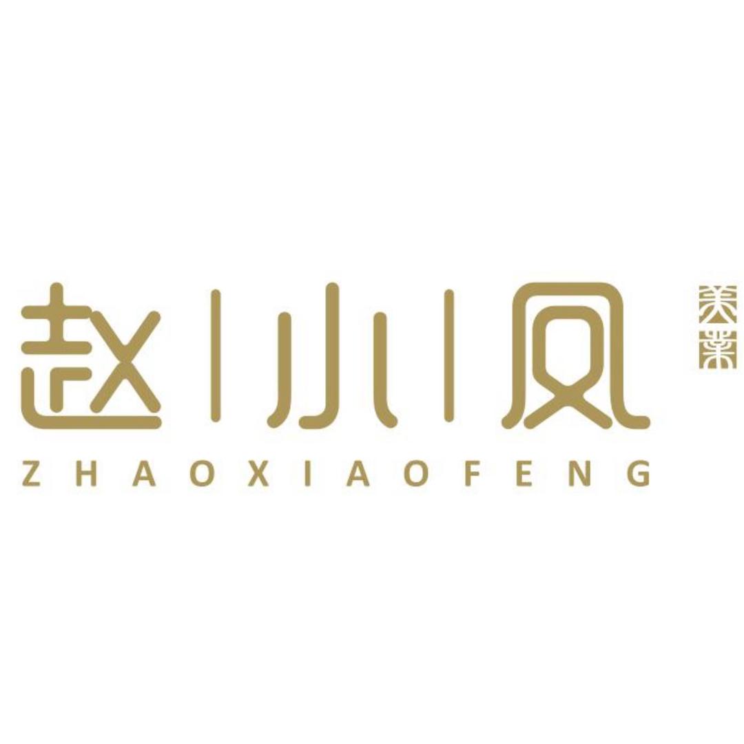 赵小凤美业女王国际店