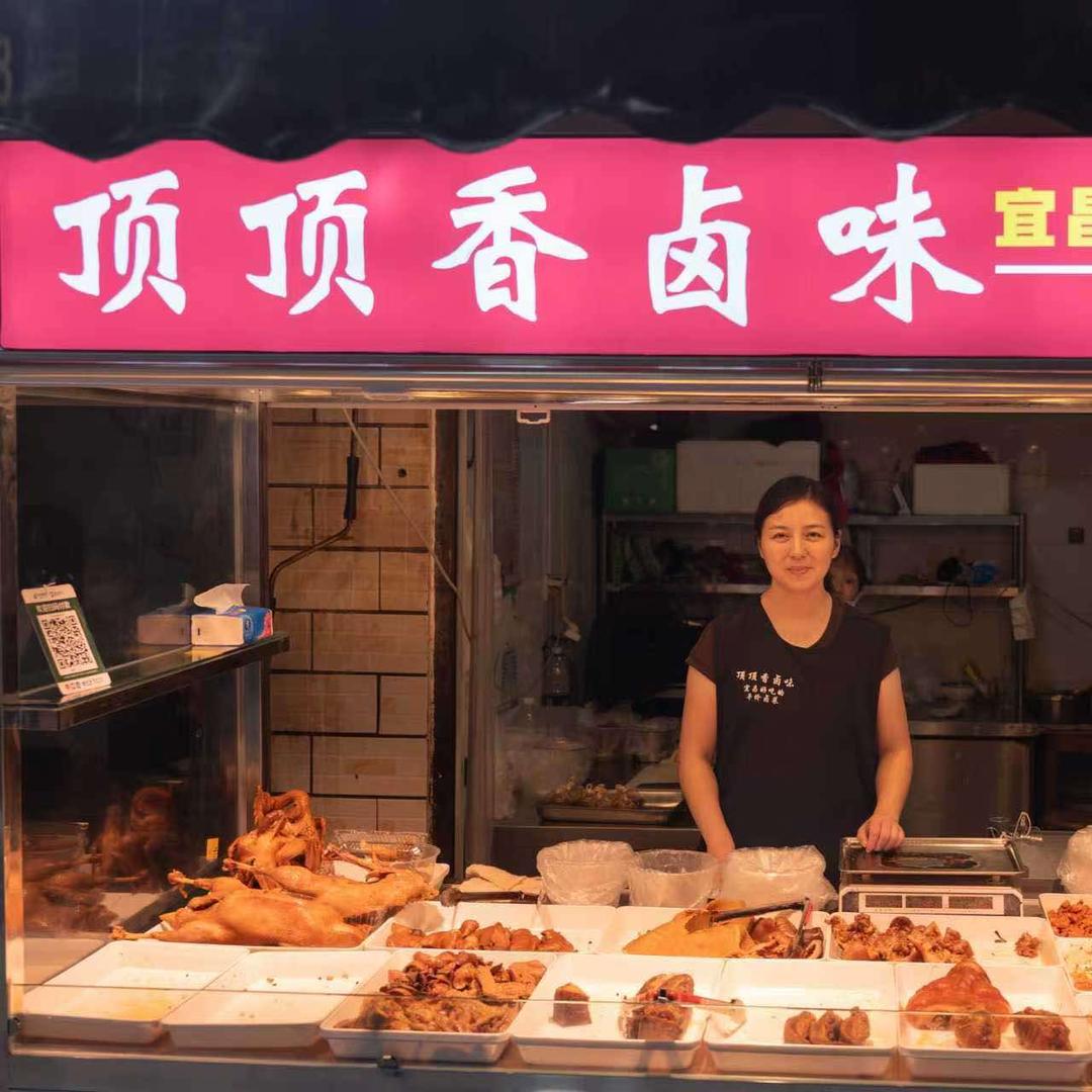 顶顶香卤味——娇姐的小摊生活