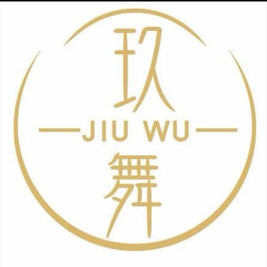 玖舞舞蹈工作室(箬横馆)官方号