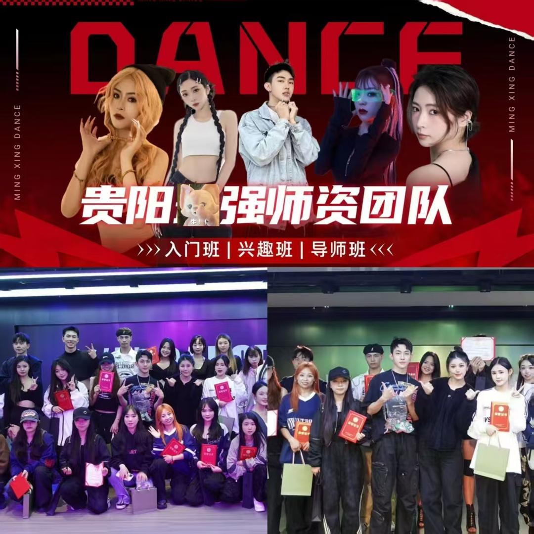 星铭星舞蹈中心（金融城店）