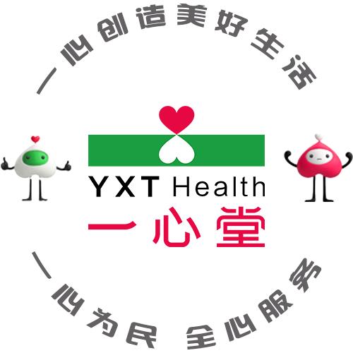 一心堂自贡瑞和盛景店