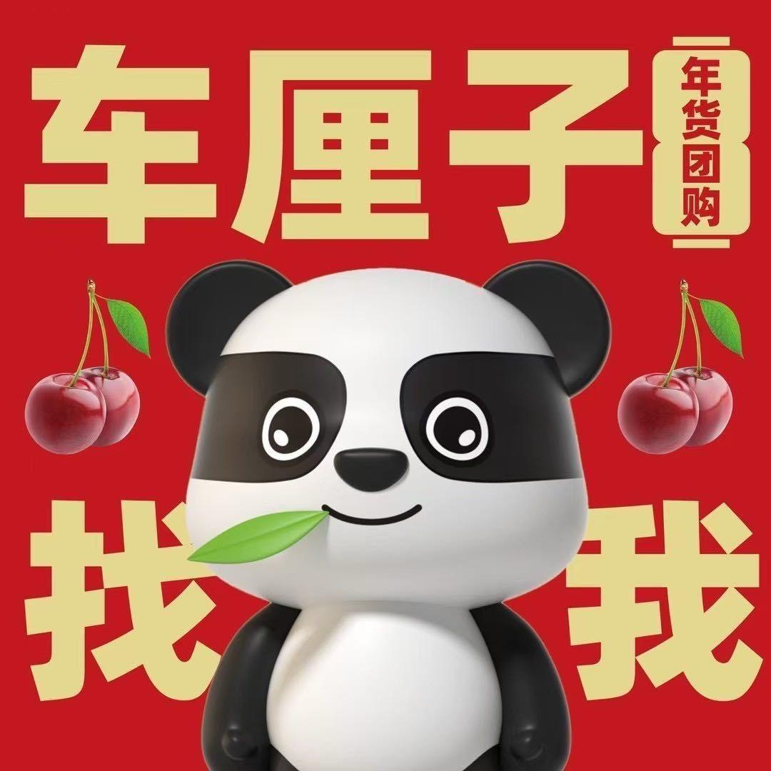 熊喵鲜生(南伞八号路店)