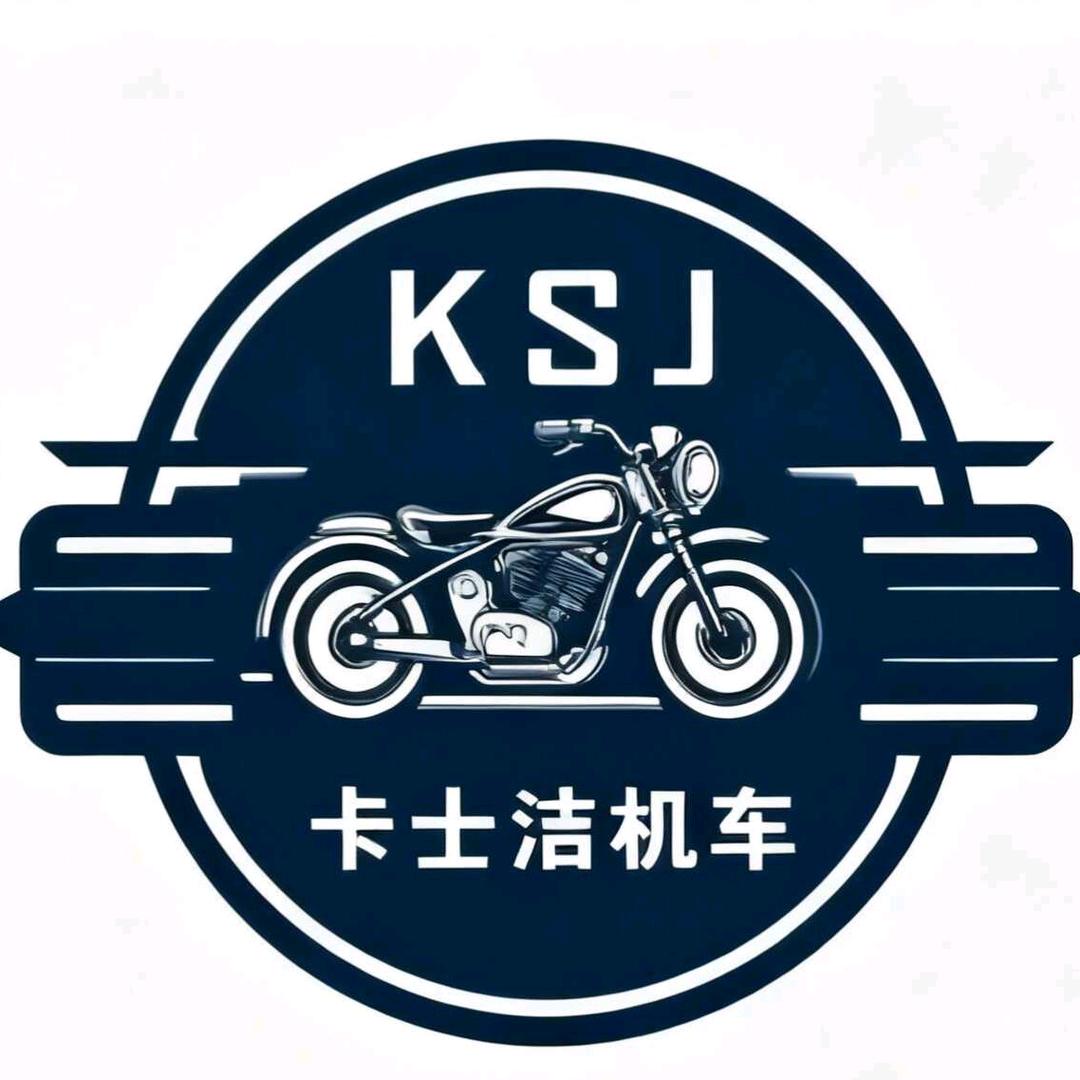 卡士洁机车官方号