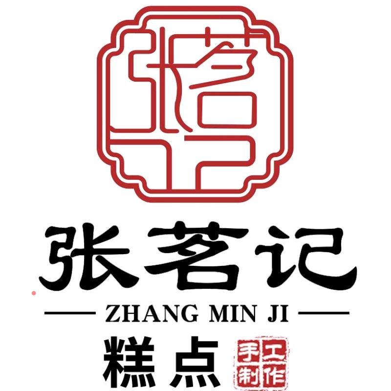 张茗记新中式糕点(第2分店)官方号