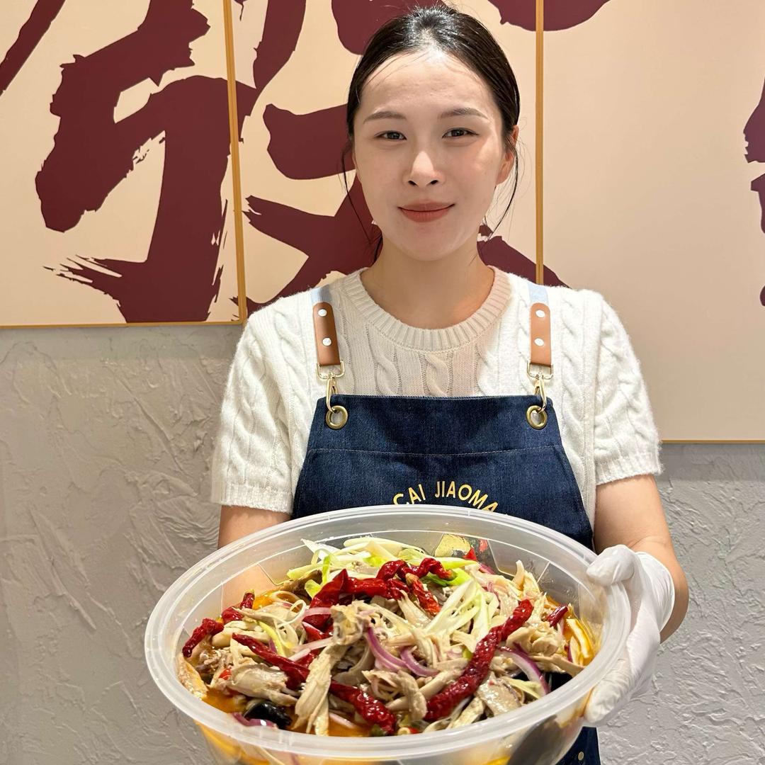 园园椒麻鸡太上头