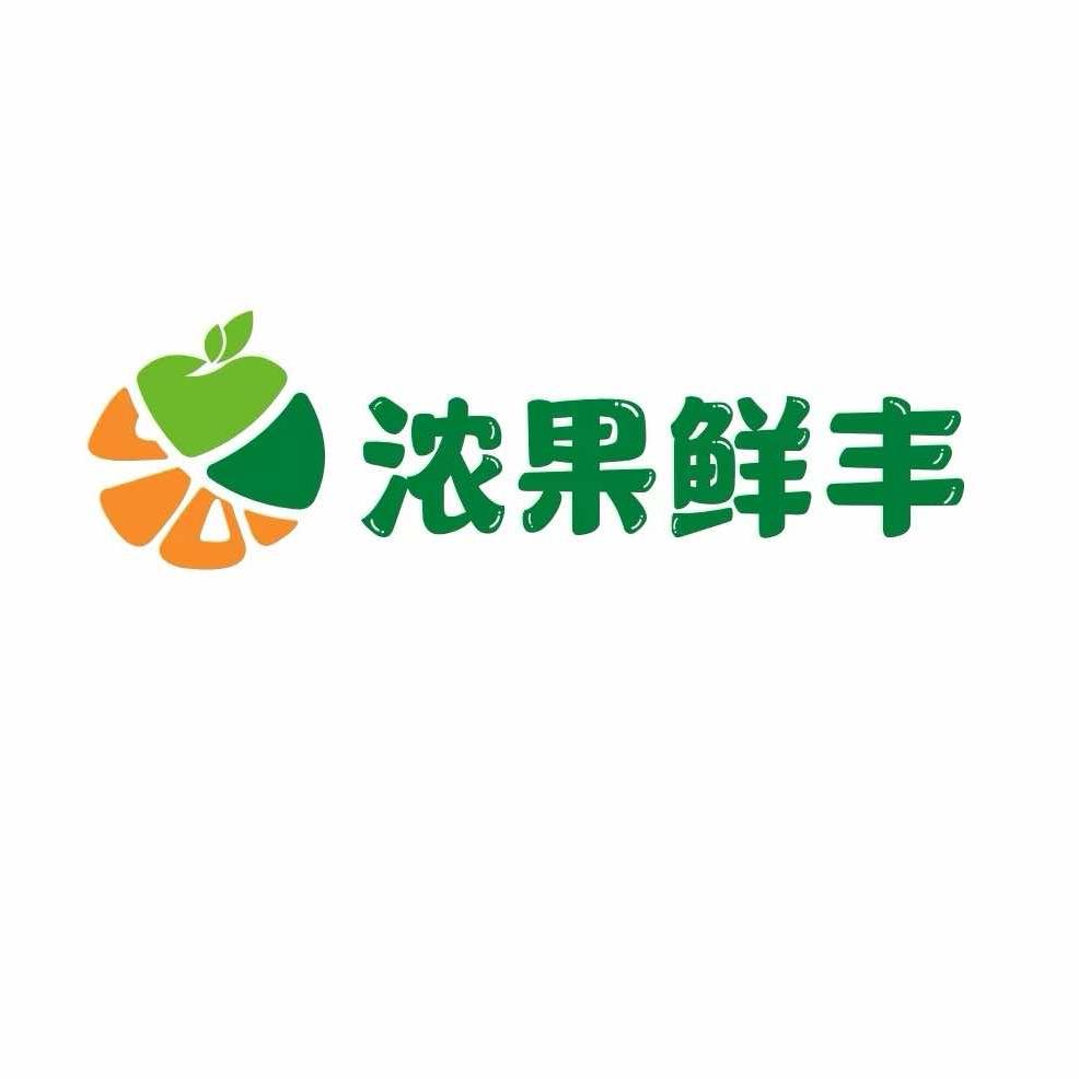 红星农链·浓果鲜丰水果(运达店）