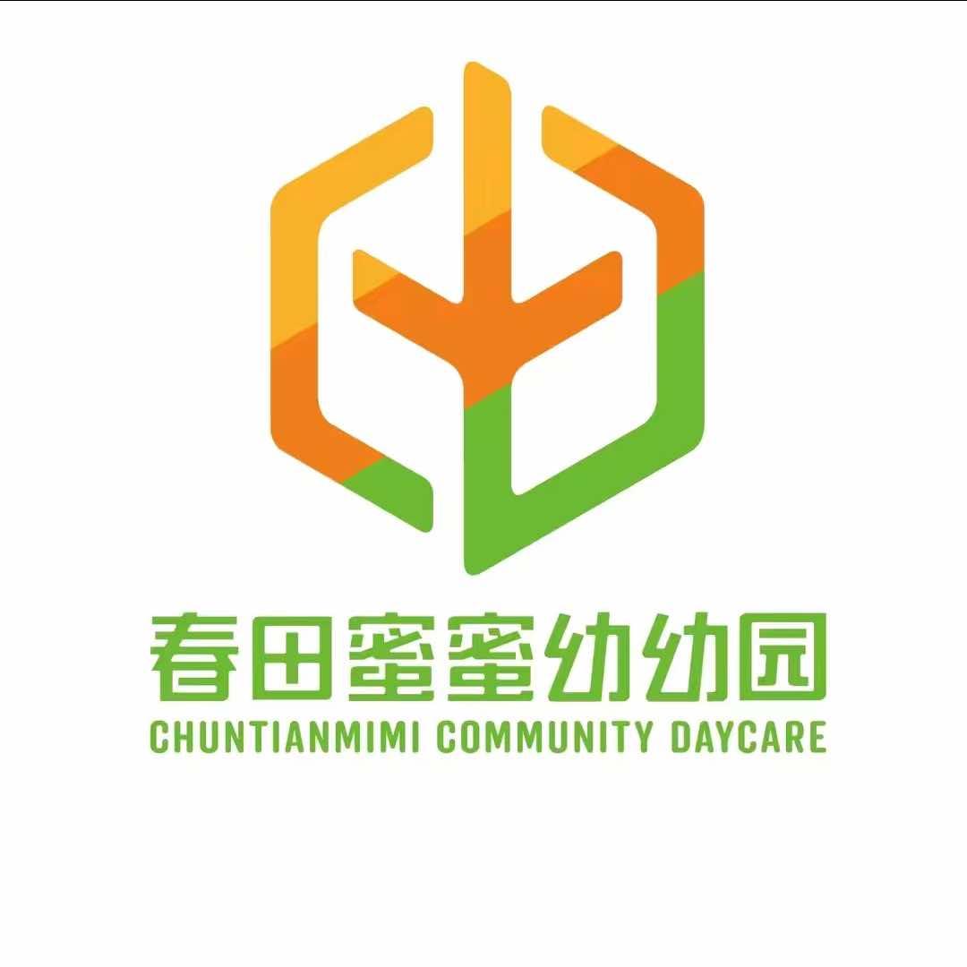 春田蜜蜜幼幼园官方号