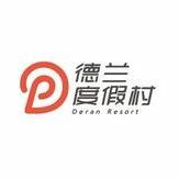 德兰度假村
