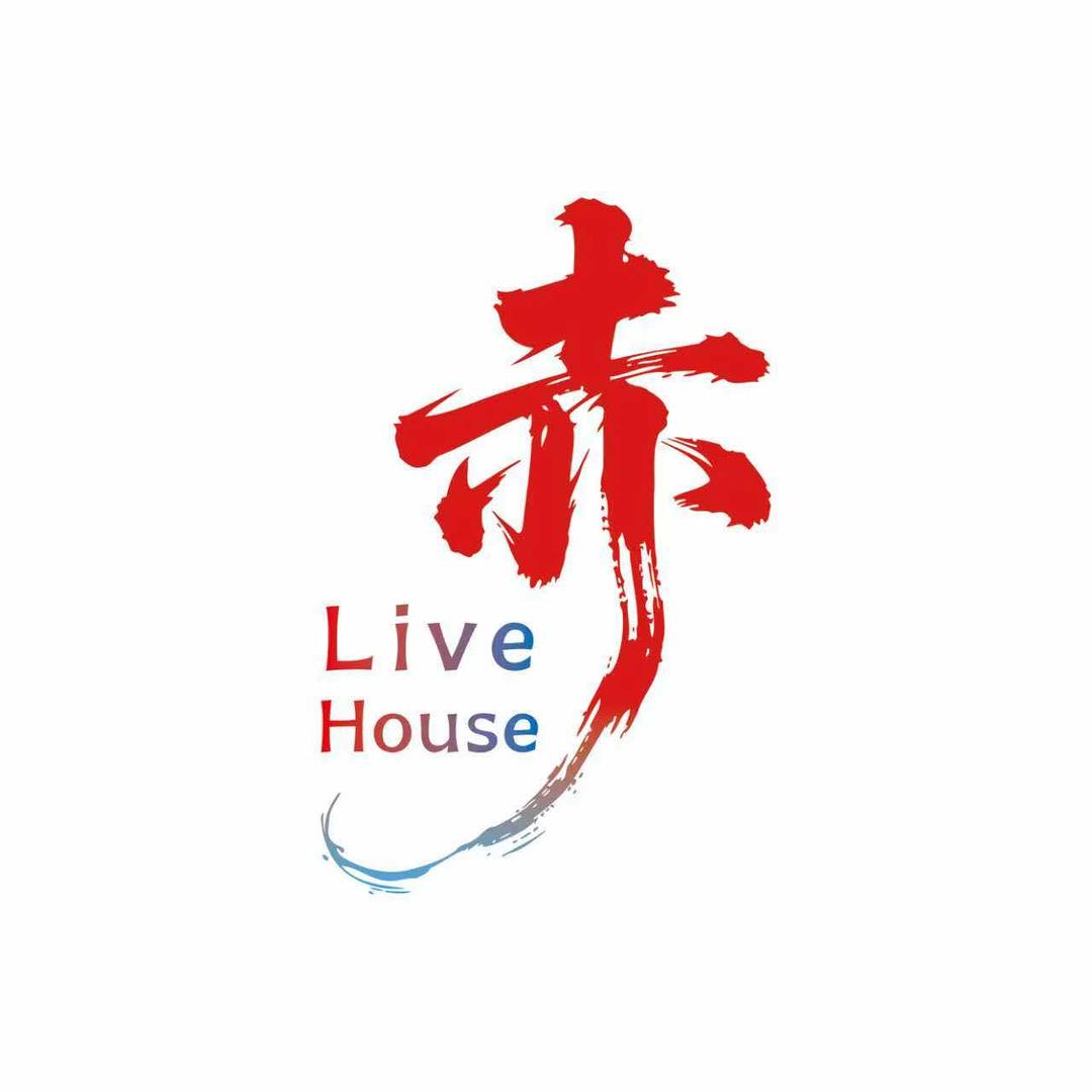 赤LiveHOUSE官方号